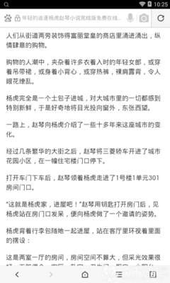 凯云体育app官网入口app下载